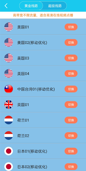 旋风pn官网老版本android下载效果预览图