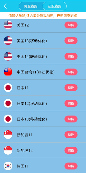 旋风pn官网老版本android下载效果预览图
